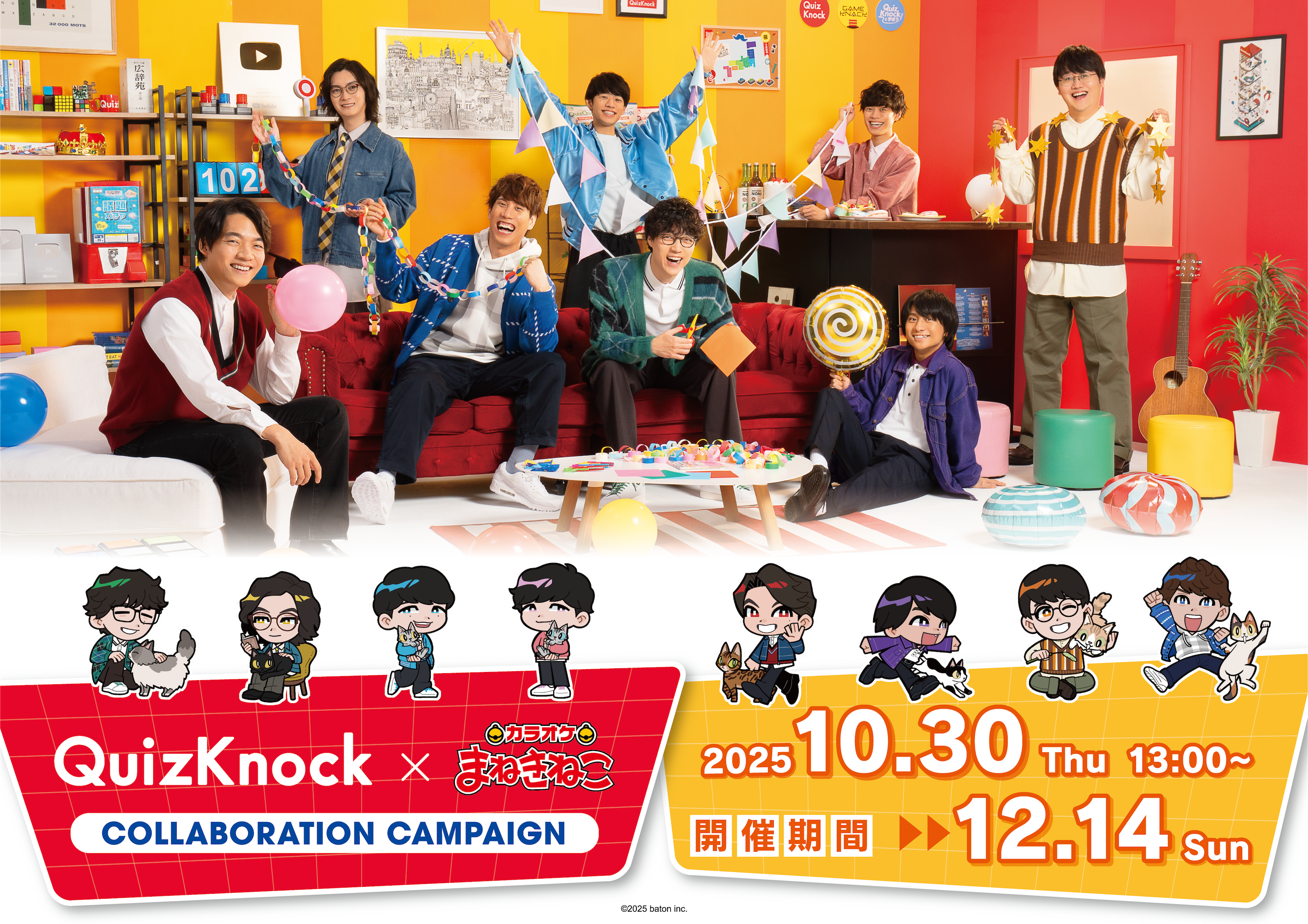 QuizKnock まとめ売り QuizKnock まとめ売り QuizKnock クイズノック まとめ売り グッズ