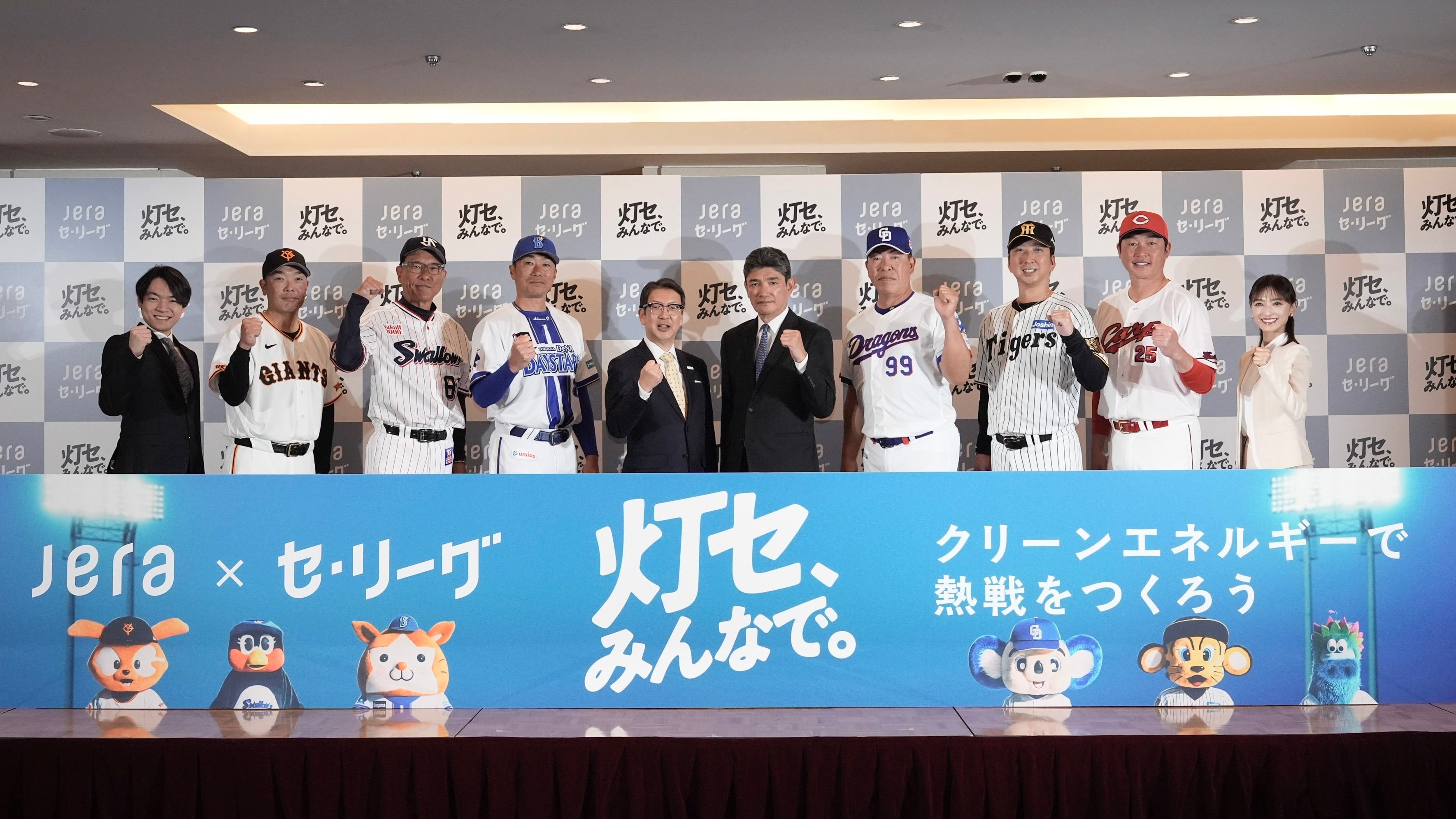 QuizKnockがJERA × セ・リーグの新プロジェクト「灯セ、みんなで。」のアンバサダーに就任しました