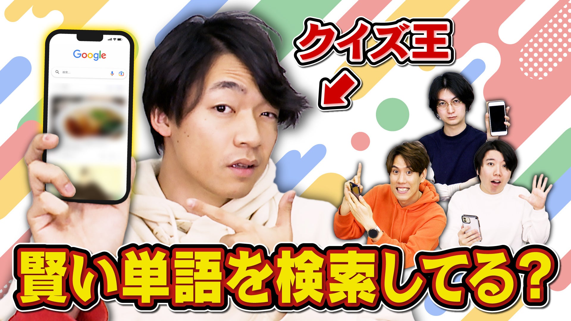2022年4月19日公開「東大卒ならGoogleのオススメしてくる記事も賢い説」