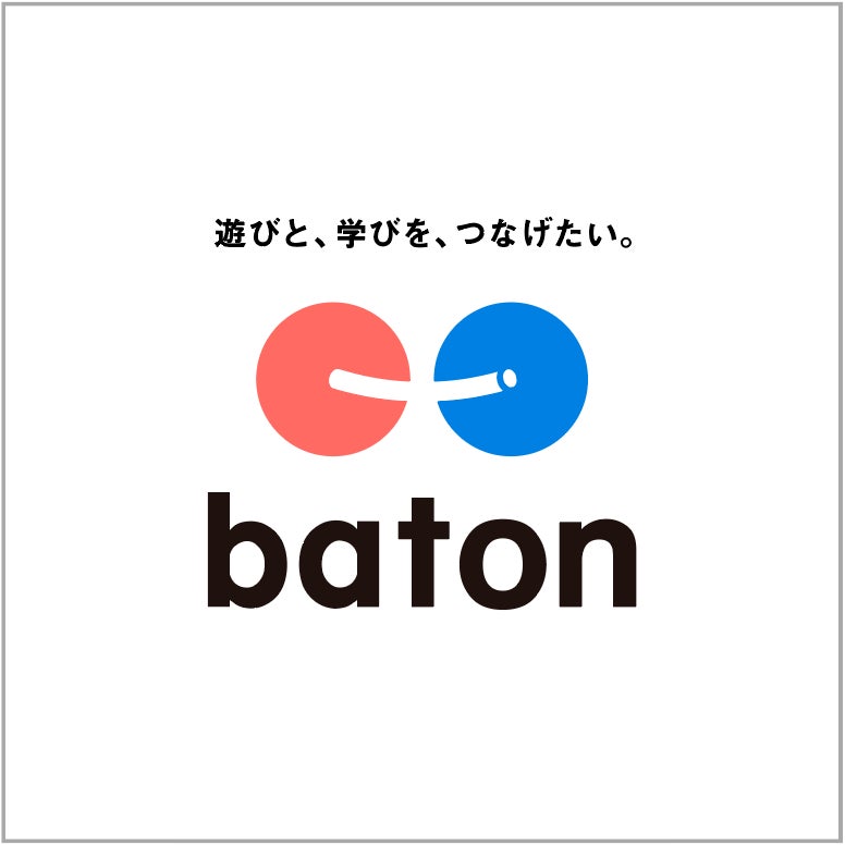 ダウンロード不要のデジタルスタンプラリー「めぐラリー」、登録者数が2万人を突破
