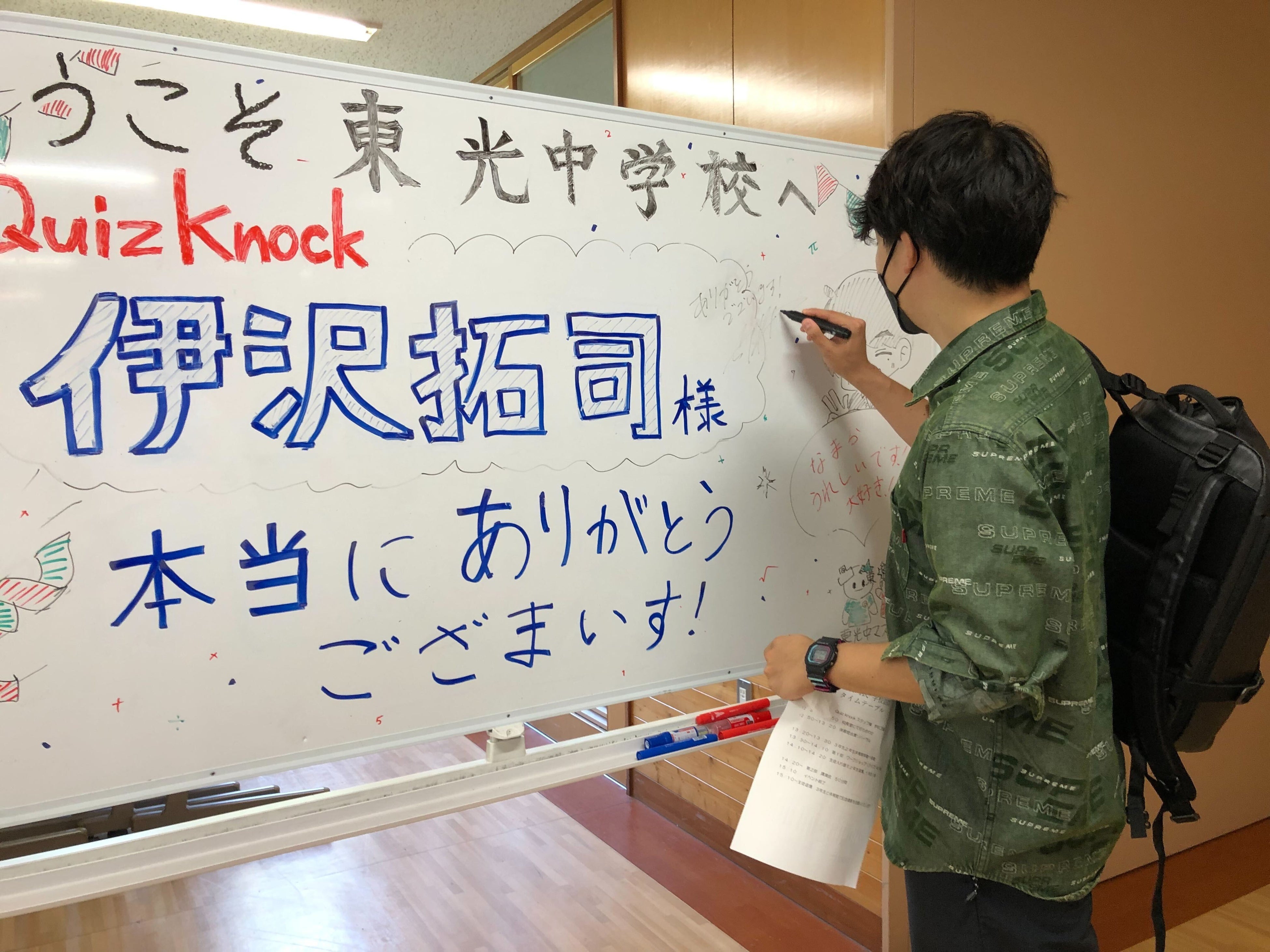 QuizKnock QKカルタ 伊沢拓司 ひ 107枚 まとめ売り QuizKnock QKカルタ 伊沢拓司 ひ 107枚 まとめ売り（【東大生