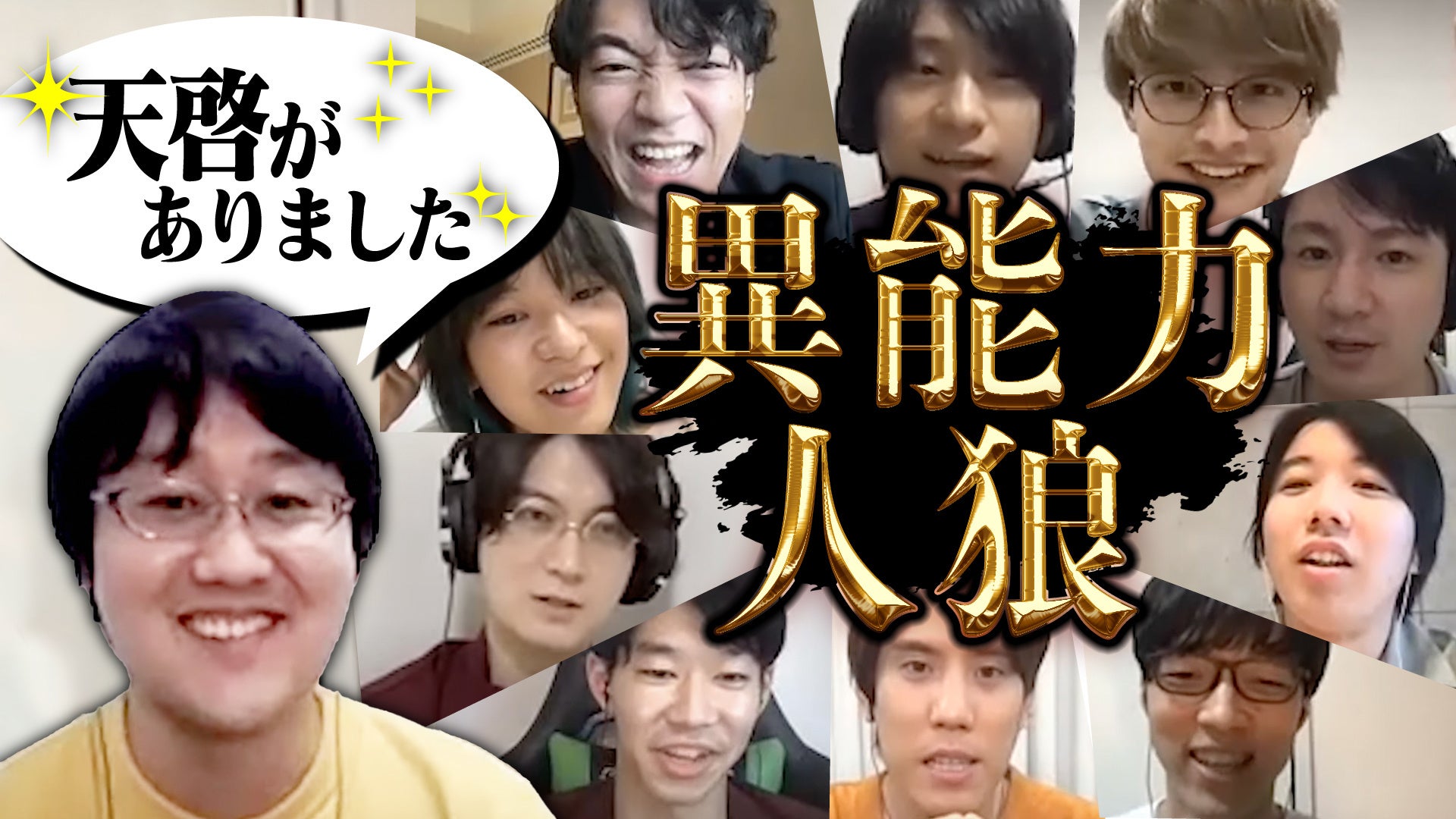 QuizKnock クイズノック バラ売り可 まとめ売り QuizKnock クイズノック まとめ売り グッズセット 公式写真