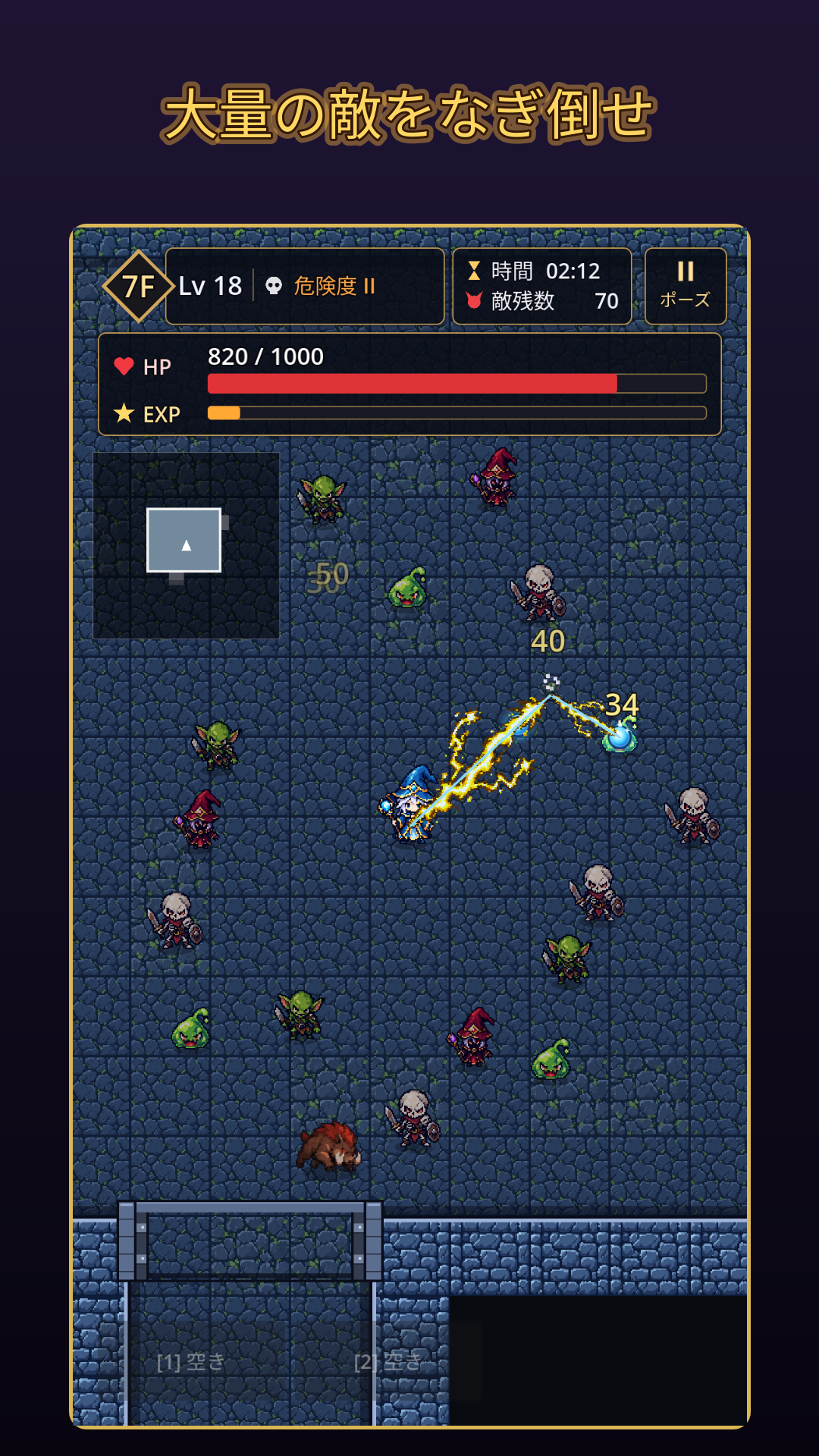 探索×大量戦闘のダンジョンRPG『迷宮ストーム』、iOS・Androidで配信開始