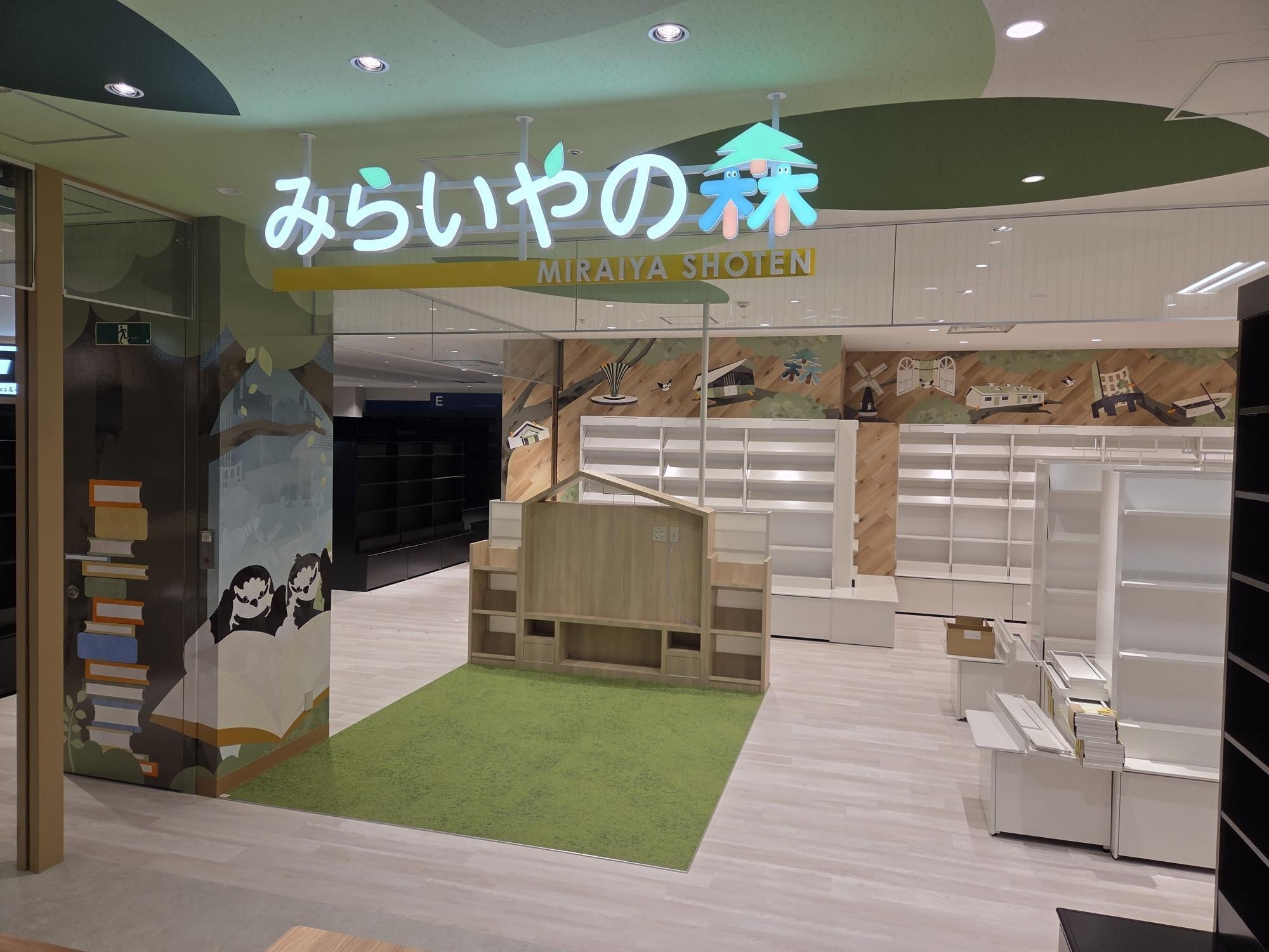 絵本のまち板橋に「本がもっと好きになる」子どものための児童書売場が誕生！未来屋書店×女子美術大学×板橋区による産学官連携プロジェクト！