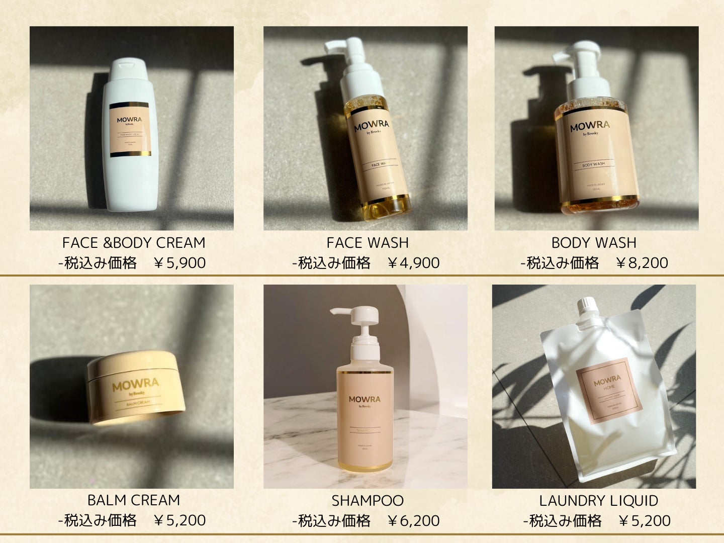 MOWRA フェイス&ボディクリーム 300ml 2個セット】MOWRA FACE&BODY CREAM 300ml 2個セット】MOWRA