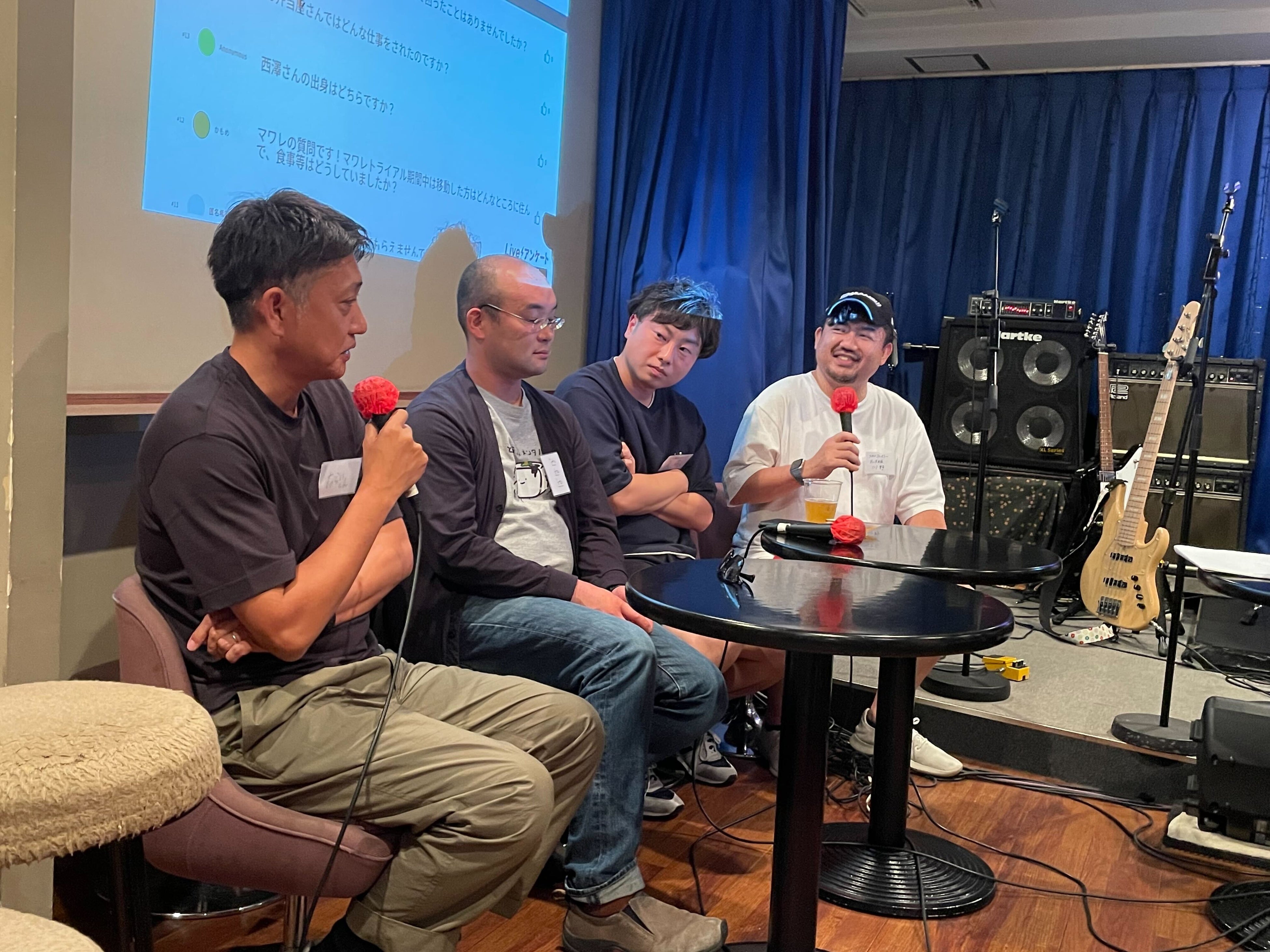 新規企業参加発表