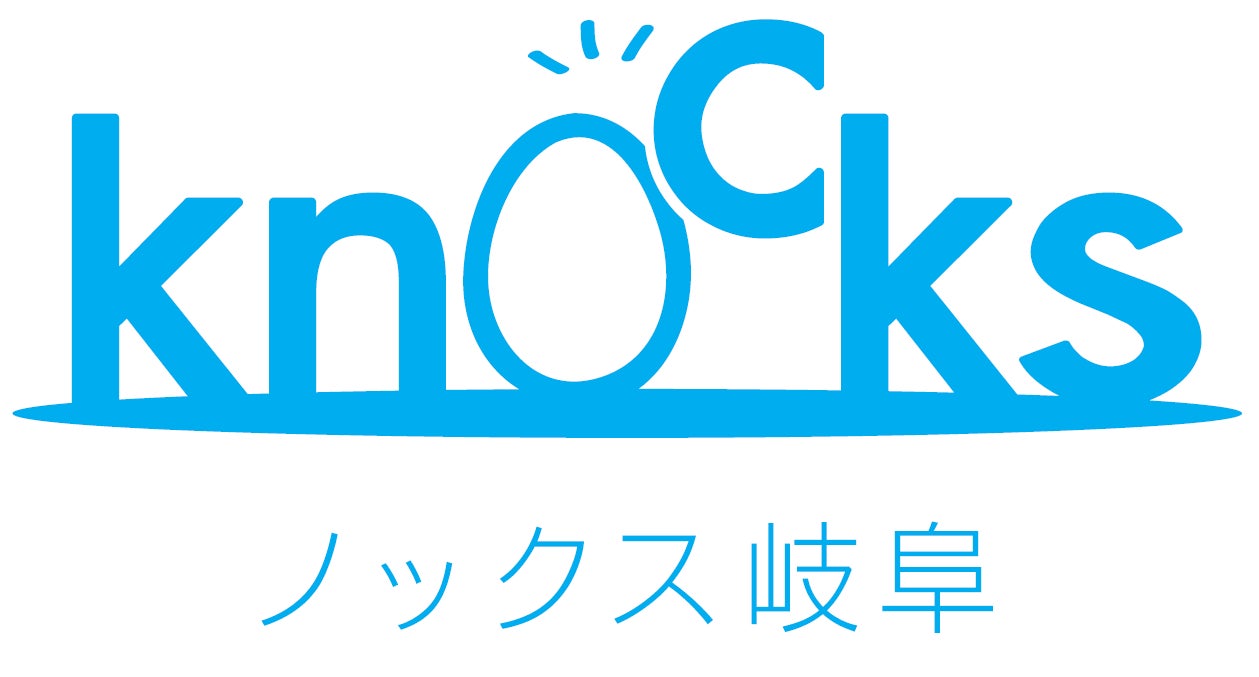 就労移行支援事業所 ノックス岐阜