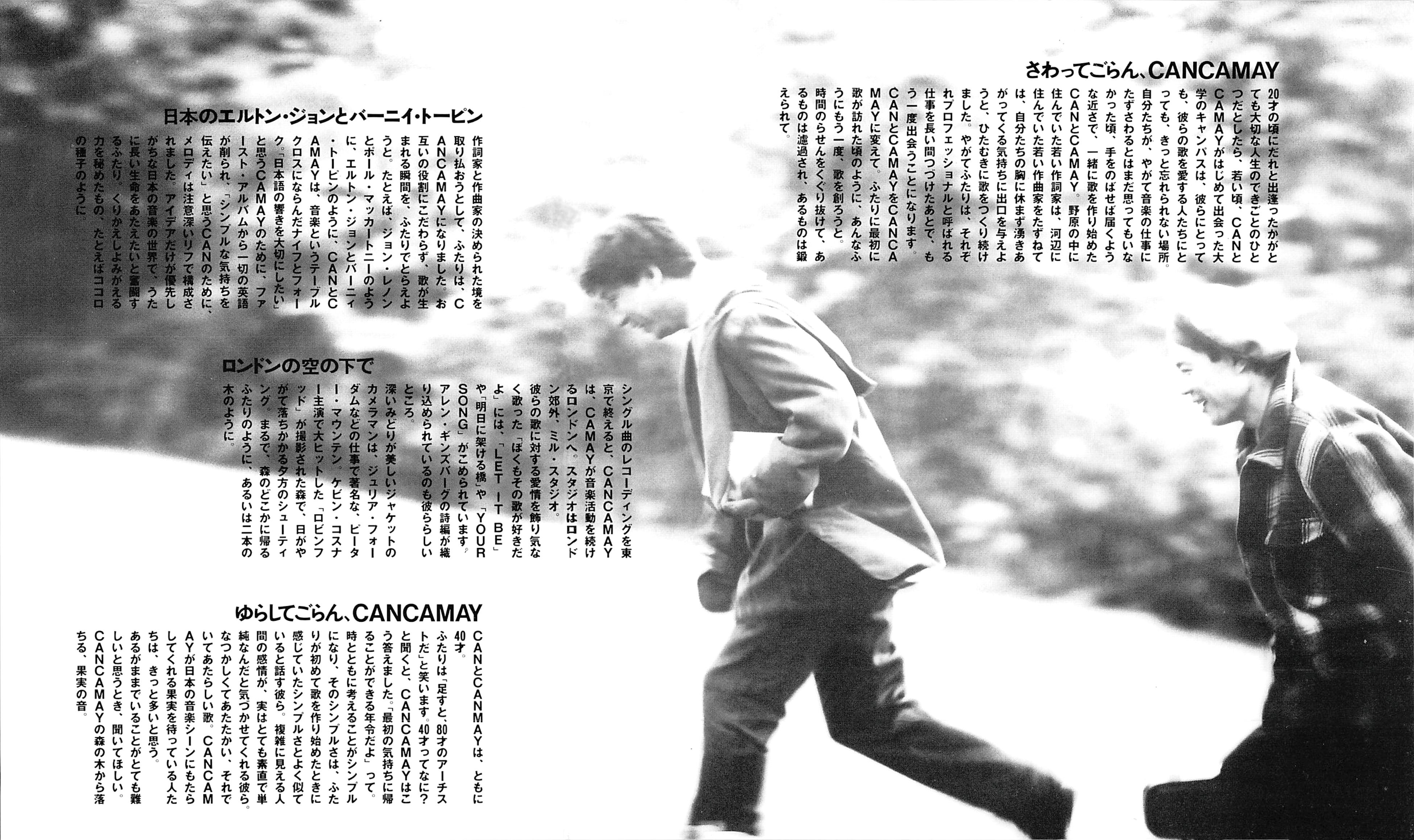 亀井登志夫が康珍化の作詞家として歌うコンサート開催 GamePress AI ゲームプレス