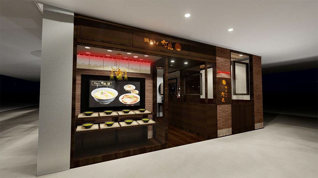 灯花_そごう横浜店イメージ