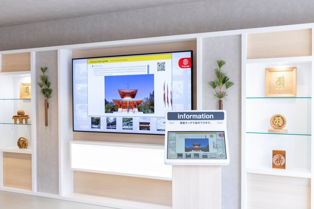 デジタル万華鏡