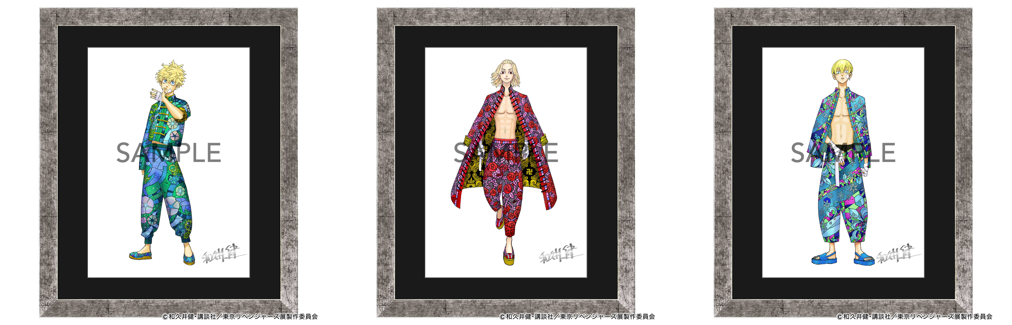 【11月のみの出品❗️】東京リベンジャーズ 佐野万次郎 ぱしゃこれ 新体験展 11月のみの出品❗️】東京リベンジャーズ 佐野万次郎 ぱしゃこれ