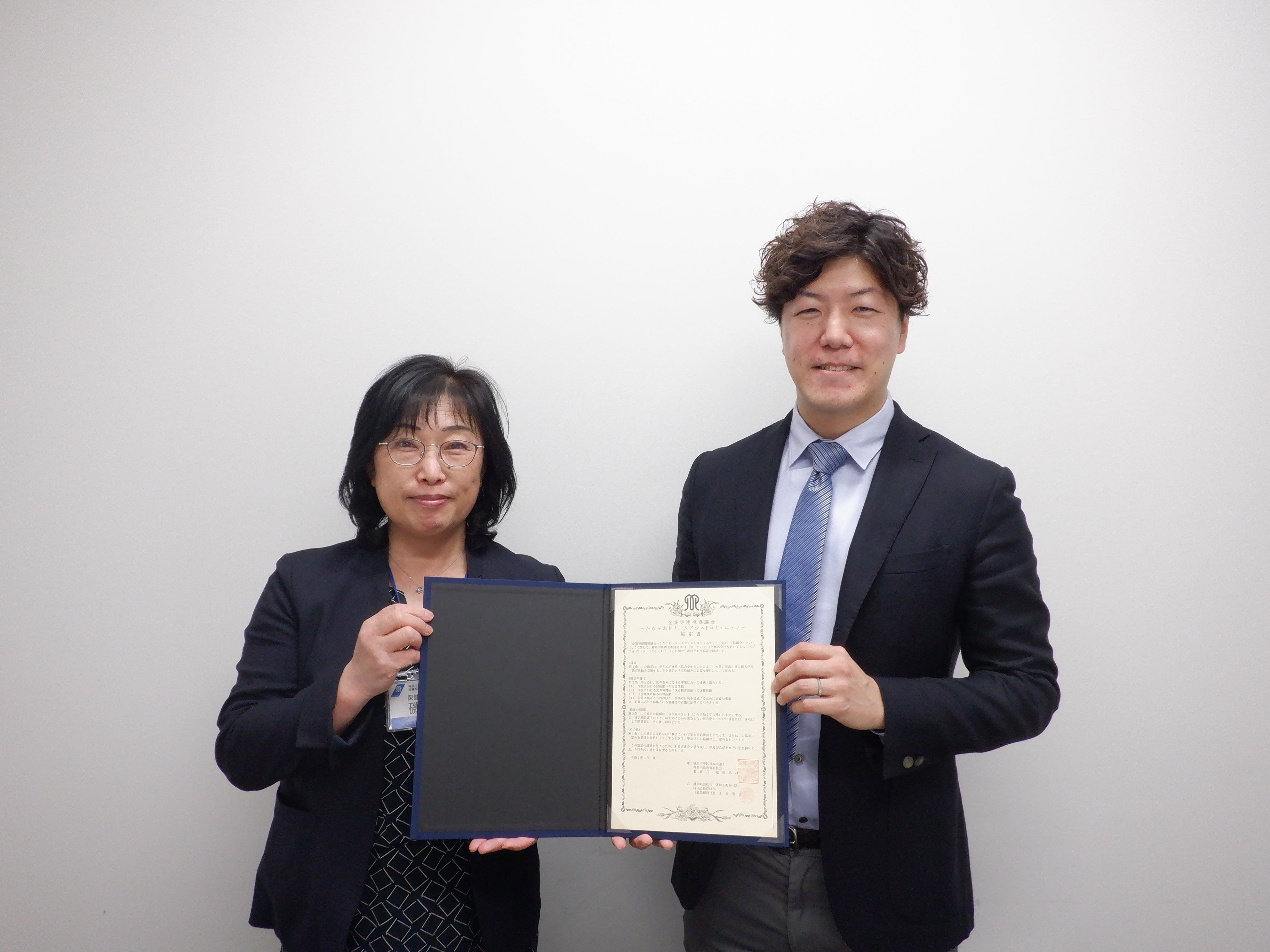 写真左から)神奈川県教育委員会課長　磯貝氏／株式会社SPLYZAフィールドセールスマネージャー　武田