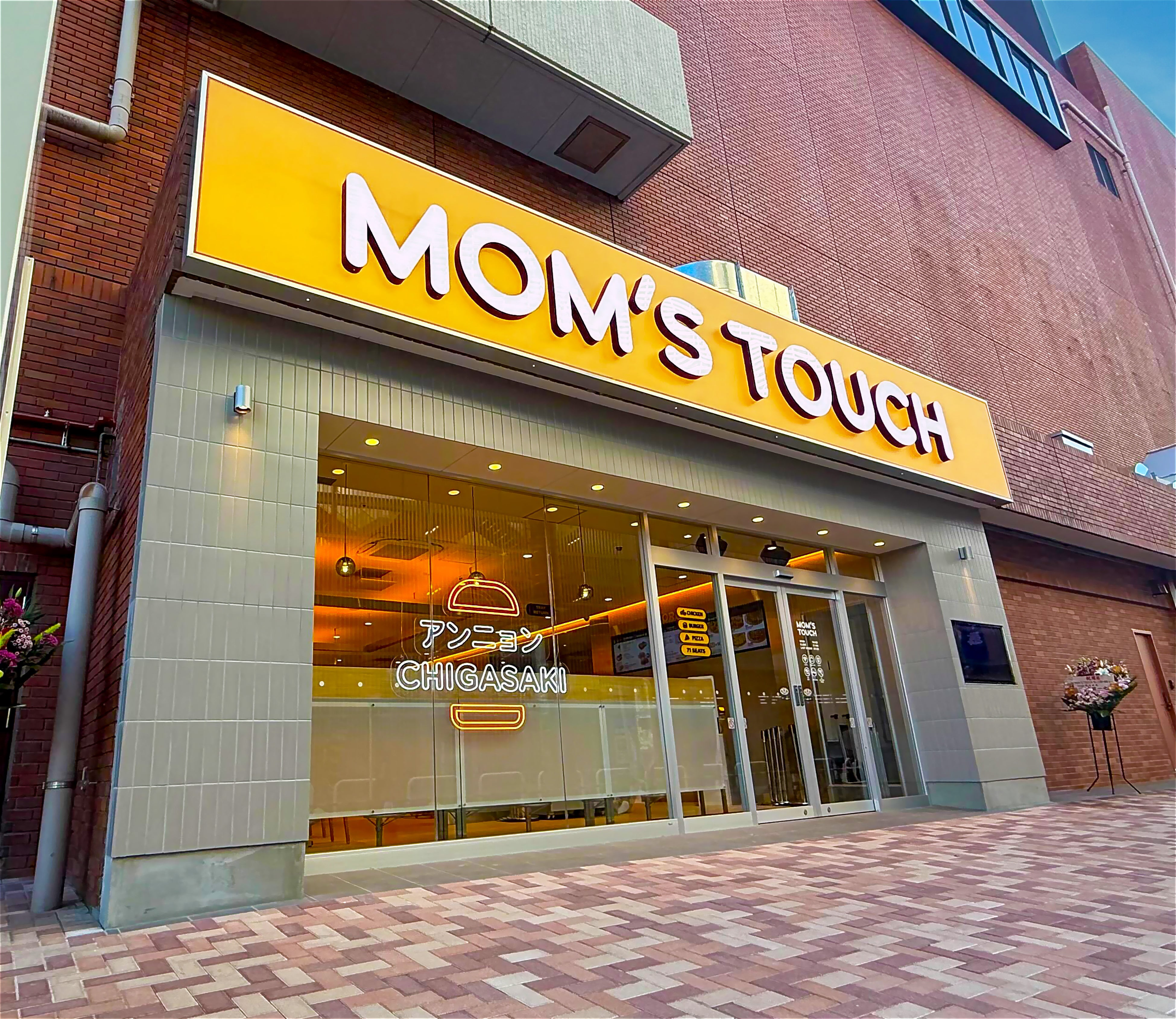 韓国※No.1バーガー&チキンブランド「マムズタッチ」、日本初の