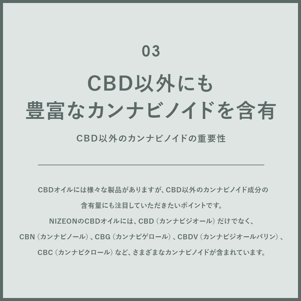 高濃度50%オーガニックCBDオイルが新発売｜国内自社工場生産の