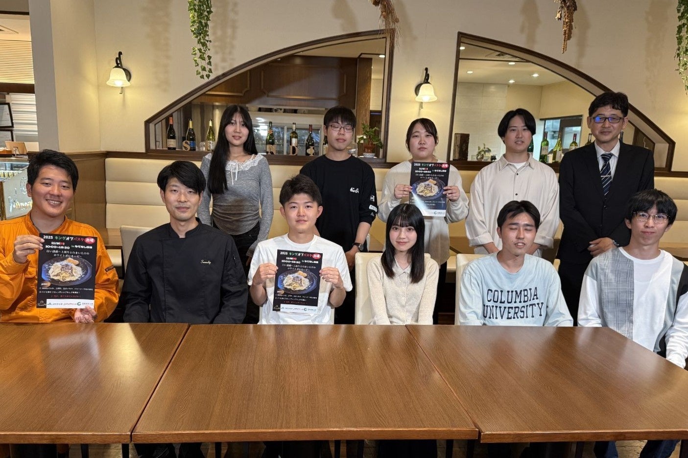 “群馬を味わう”産学連携パスタを開発。大学×企業×農協の３者共同で『キングオブパスタ』に挑戦！【群馬県：高崎商科大学】