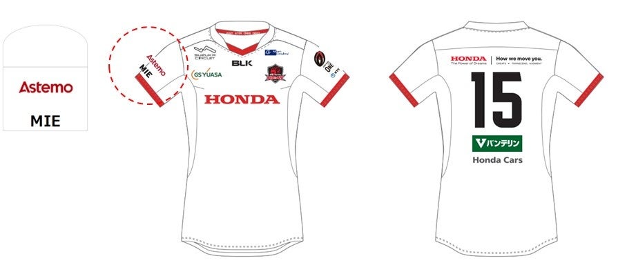 Second jersey