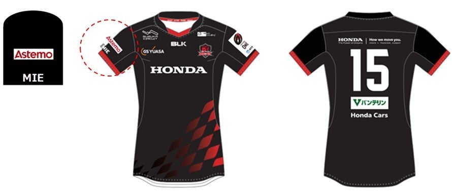 First jersey