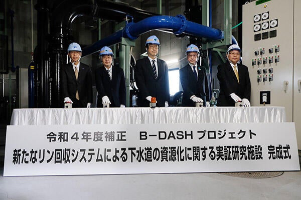 完成式の様子　左から 太平洋セメント（株） 岡村 常務執行役員 国土技術政策総合研究所　三宮 下水道研究部長 国土交通省　水管理・国土保全局　松原 下水道部長 東京都下水道局　佐々木 下水道局長 メタウォーター（株） 山口 代表取締役社長