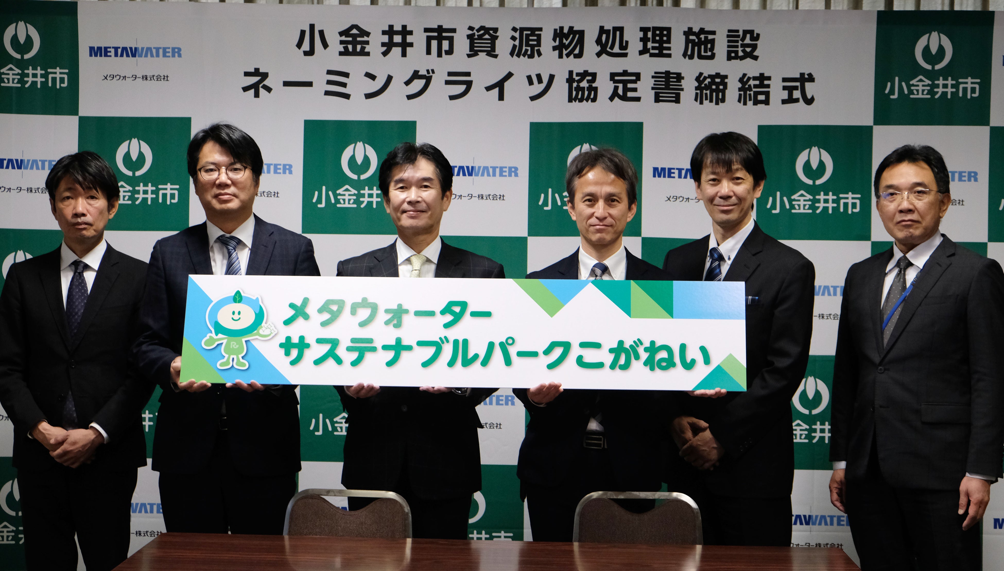 市関係者と当社関係者で記念撮影