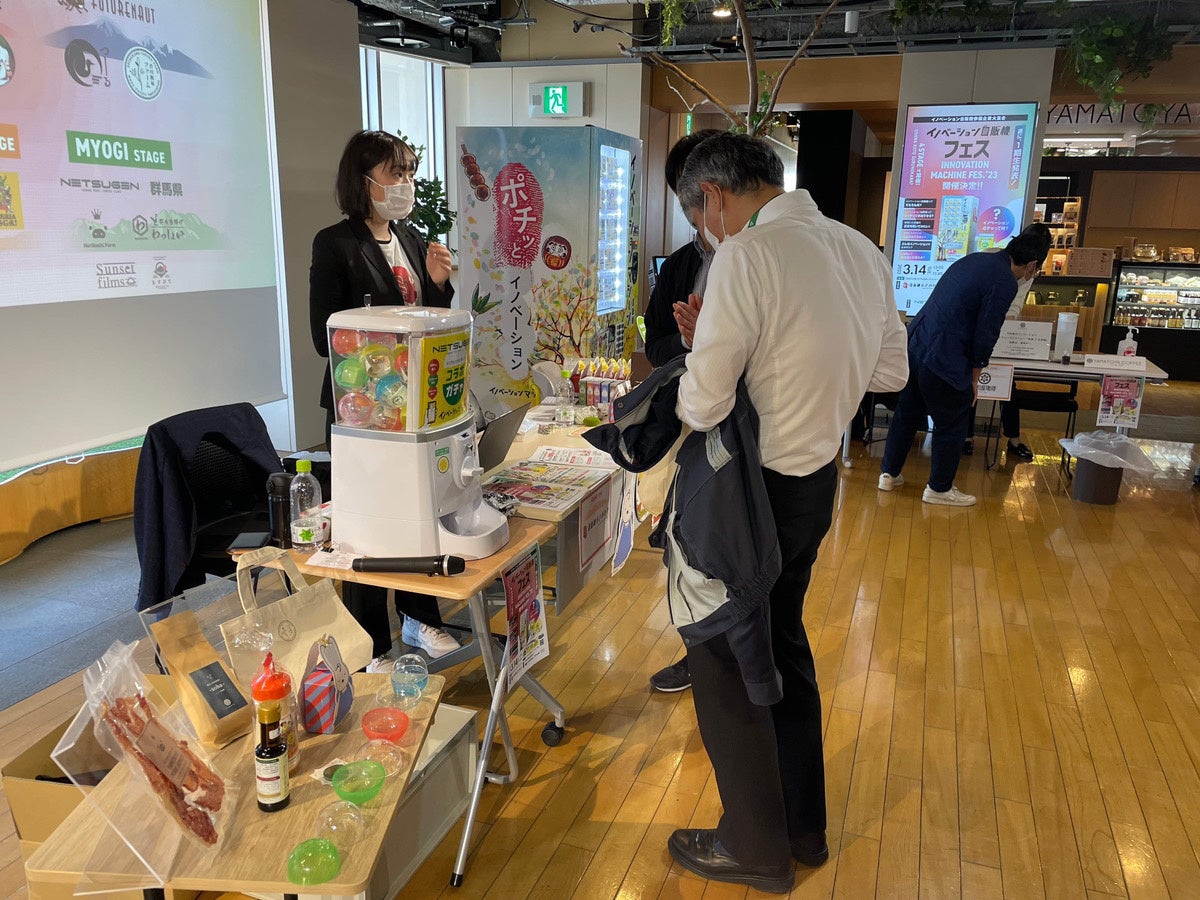 第１回イノベーション自販機フェスの様子
