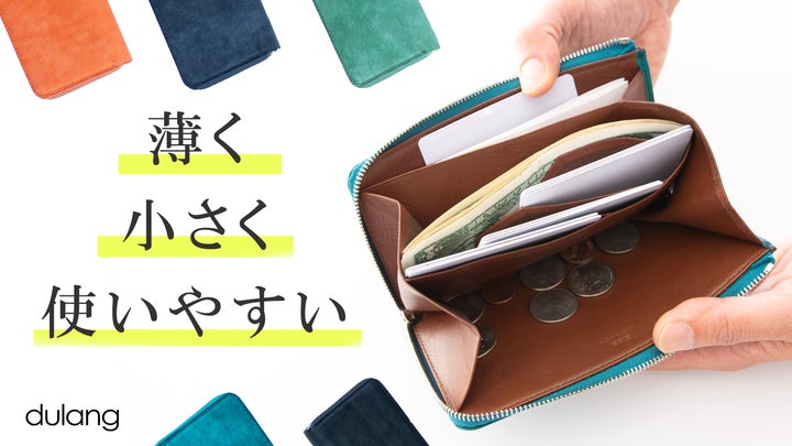 新品)RE minimal コンパクト財布 Makuake 【公式通販】 新品)RE minimal コンパクト財布 Makuake 【公式通販】