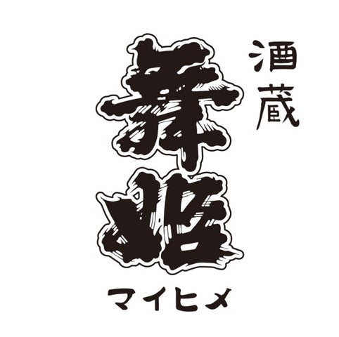 声優高柳知葉さん主催の「かんふぁれんす」イベント開催!ゲストは高橋ミナミさん、舞姫様の酒蔵で会議&飲み会。2024年5月12日、東京都で開催 声優高柳知葉さん主催の「かんふぁれんす」イベント開催!ゲストは高橋ミナミさん、舞姫様の酒蔵で会議&飲み会。2024年5月12日、東京都で開催