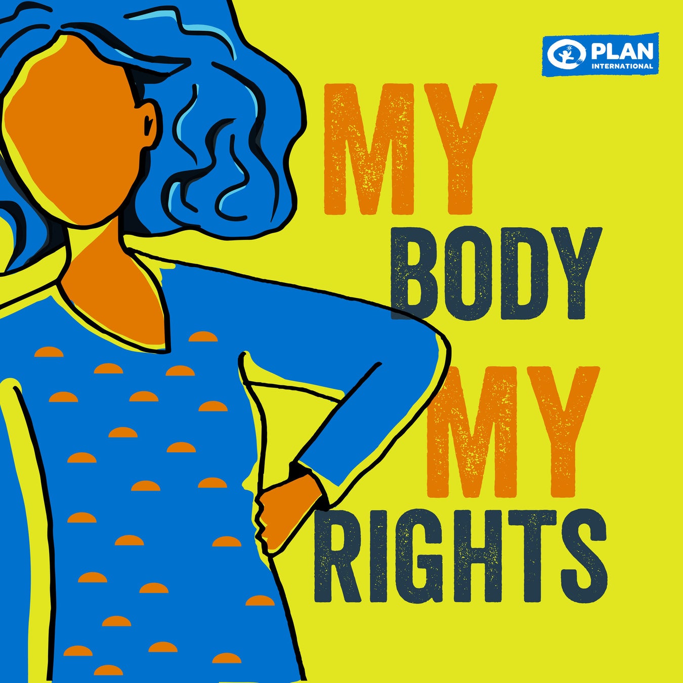 女性の体の自己決定権の擁護