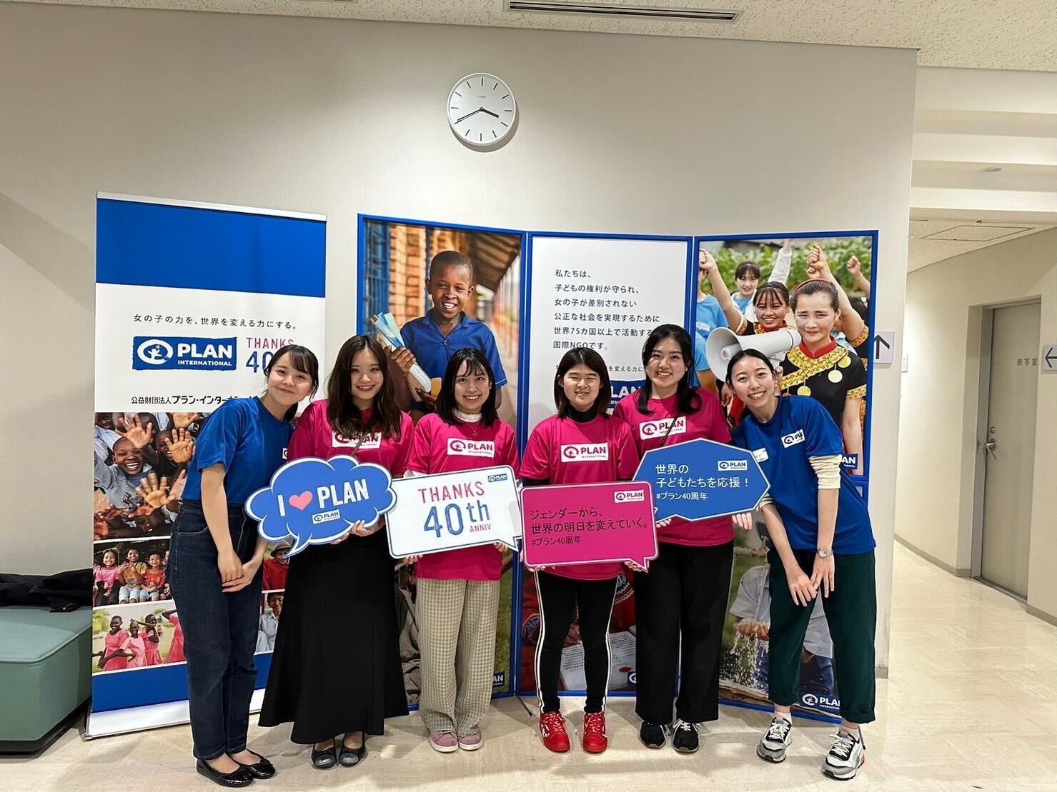 プラン・ユースグループのメンバーたち