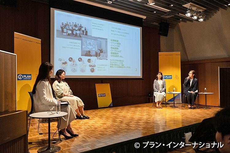 企業によるトークセッション