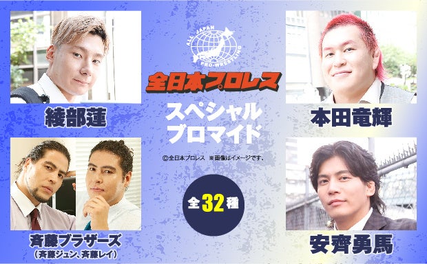 中沢元紀 ファースト写真集『ルート』2025年10月1日(水)発売決定