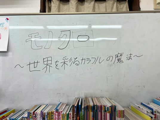 /