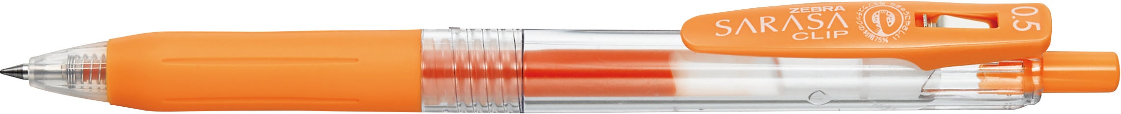 △サラサクリップ