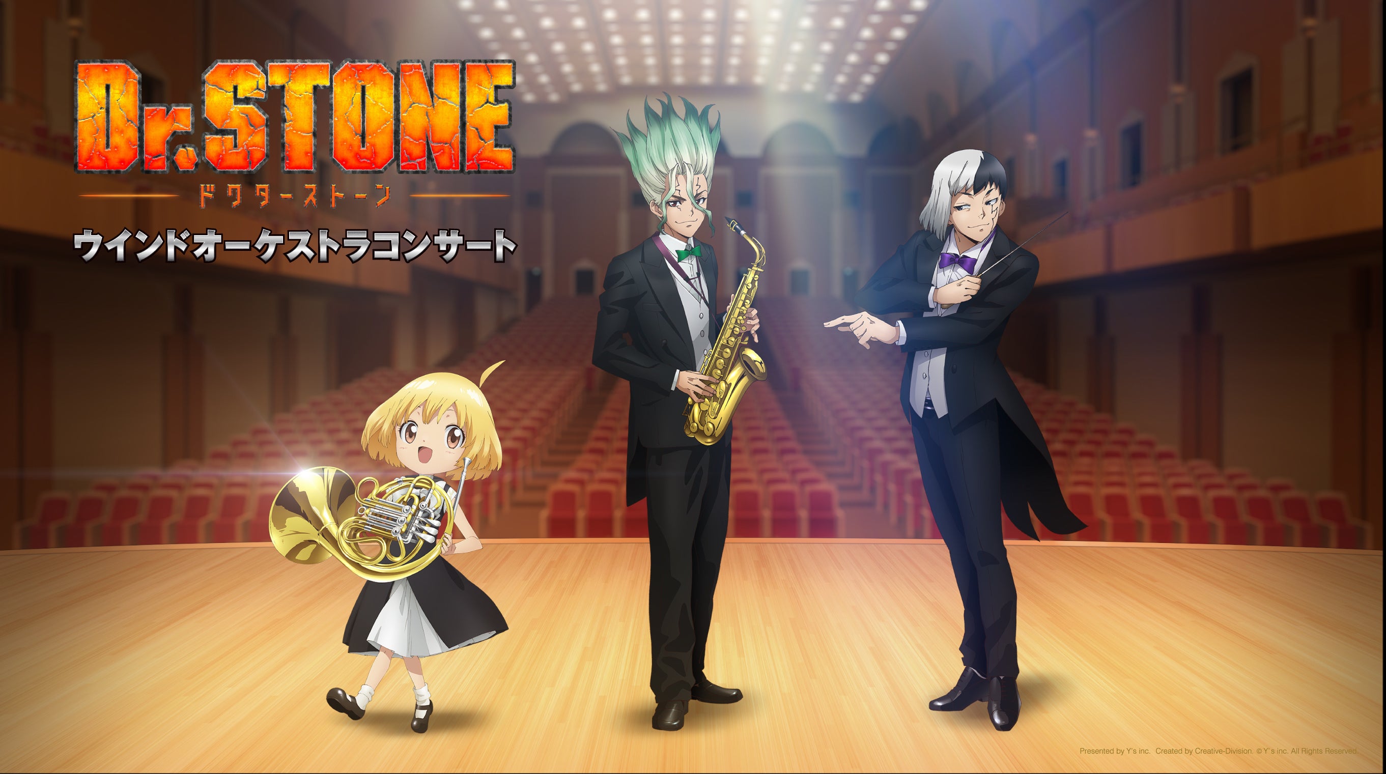【Dr.STONE】千空＆ゲン＆スイカ ウインドオーケストラコンサート 缶バッジ Dr.STONE】千空＆ゲン＆スイカ ウインドオーケストラコンサート