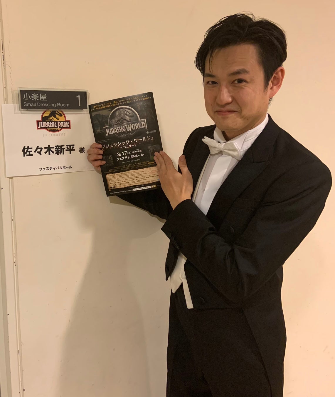 指揮者 佐々木新平氏