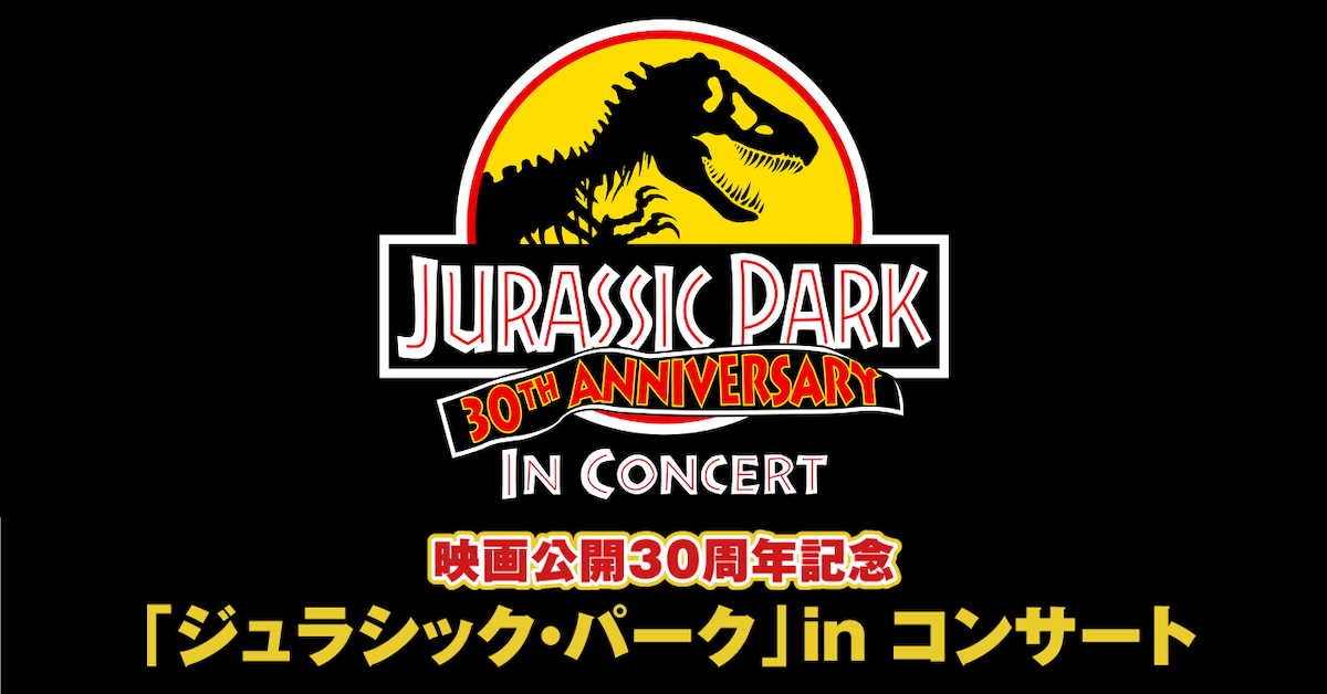 © UCS LLC and Amblin