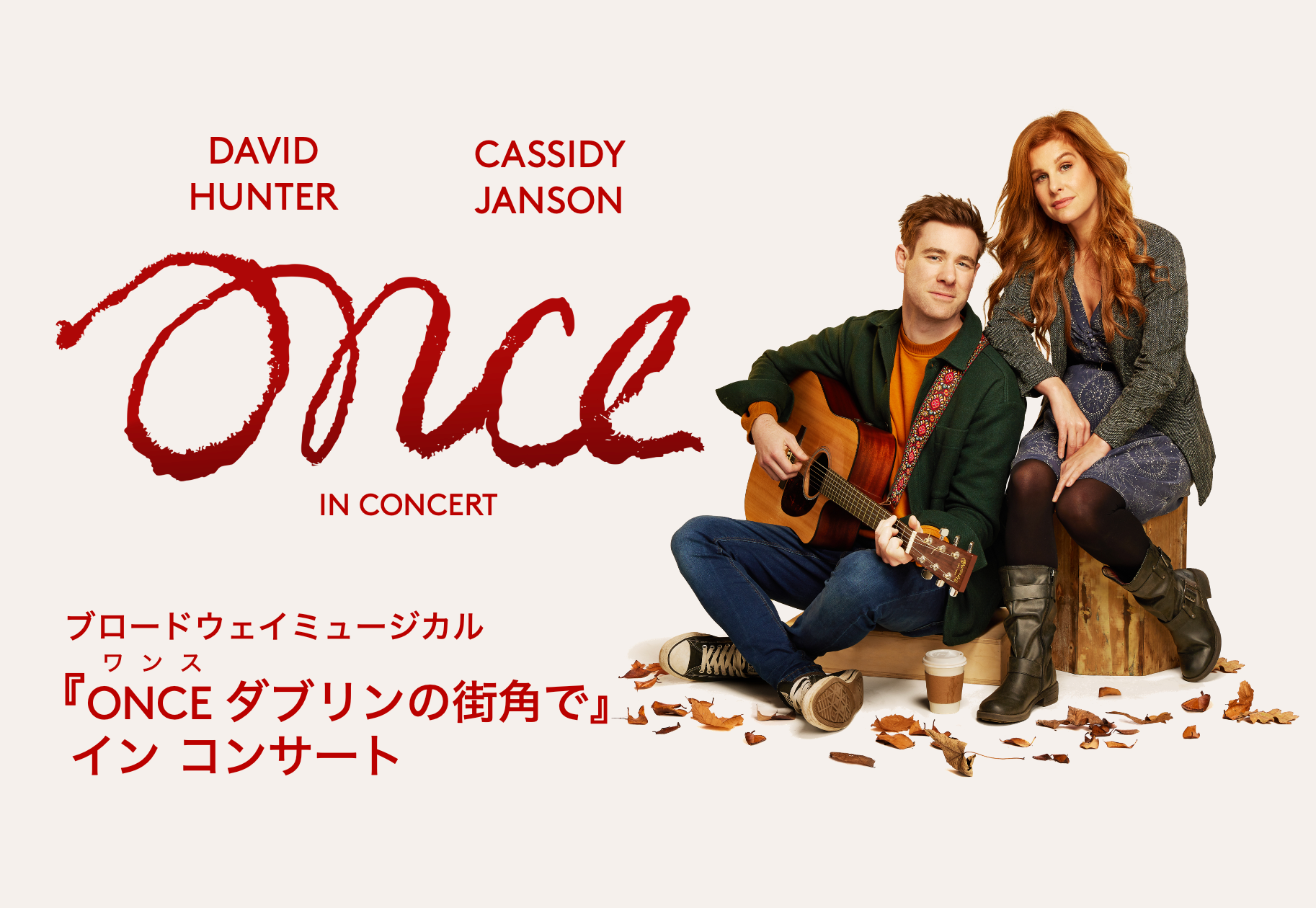 カシニョール 、【ONCE UPON A TIME】、日本未発売 カシニョール 、【ONCE UPON A TIME】、日本未発売