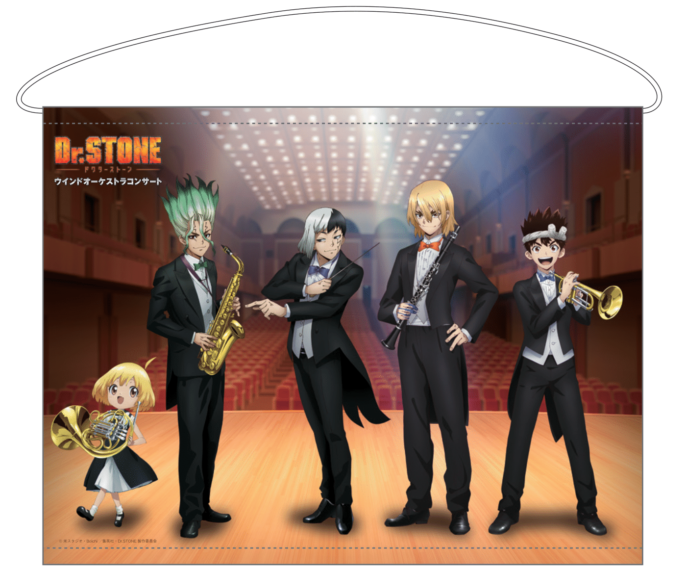 TVアニメ『Dr.STONE』ウインドオーケストラコンサート2023 公演