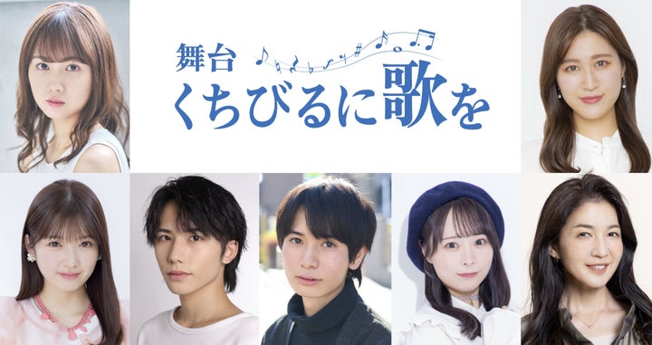 五島列島の中学合唱部が織りなす感動物語「くちびるに歌を」6月上演決定! 五島列島の中学合唱部が織りなす感動物語「くちびるに歌を」6月上演決定!