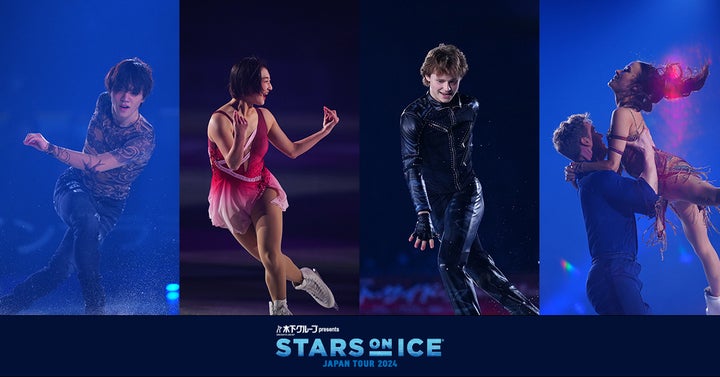 世界フィギュア選手権メダリスト集結!『スターズ・オン・アイス』明日開幕!日本人選手も参加!楽曲も決定! 世界フィギュア選手権メダリスト集結!『スターズ・オン・アイス』明日開幕!日本人選手も参加!楽曲も決定!