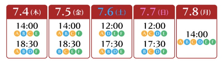 オムニバスドラマ「マクラコトバ」舞台化!出演者発表、6つのエピソード上演 オムニバスドラマ「マクラコトバ」舞台化!出演者発表、6つのエピソード上演