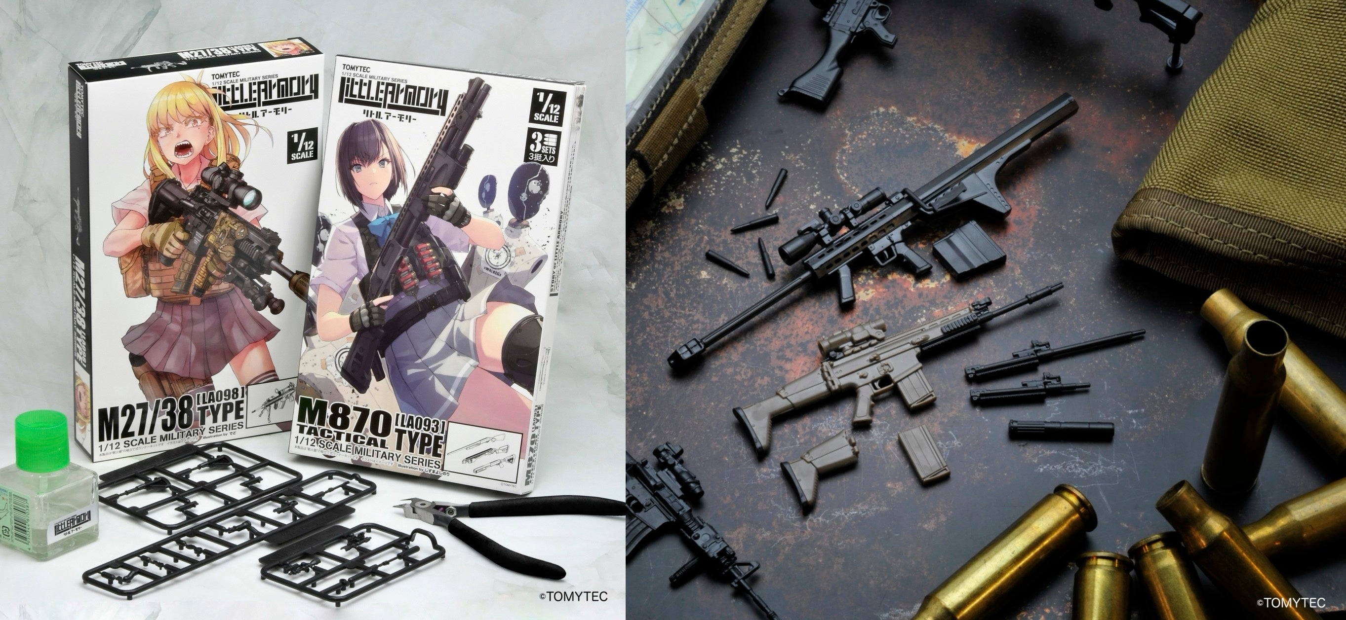 リトルアーモリー THE STAGE ―銃声は、遠雷に重なる―』2026年9月