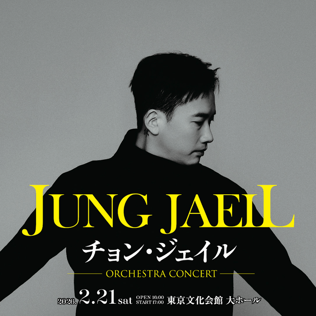 浦井健治主演！ミュージカル『アルジャーノンに花束を』全情報