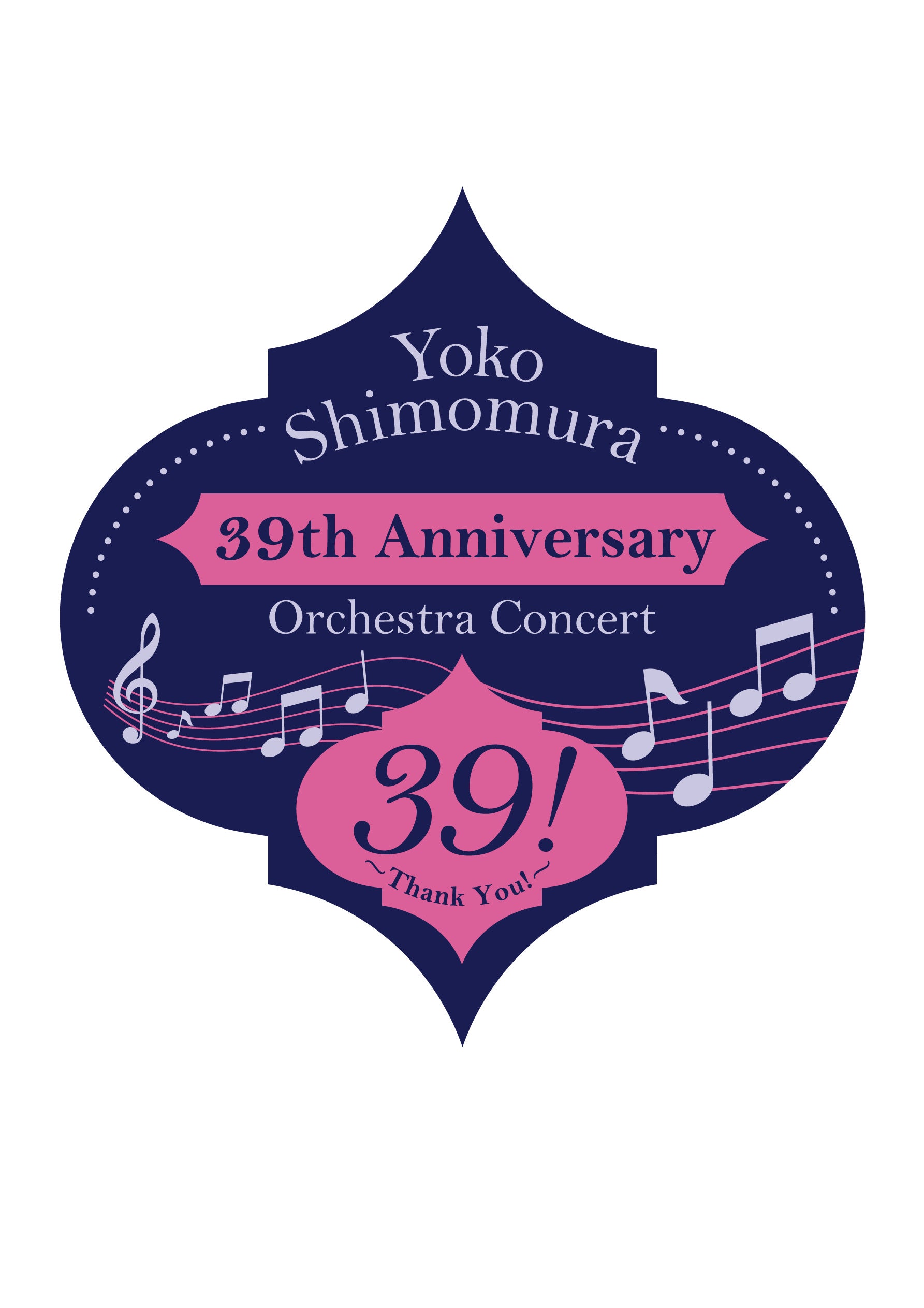 下村陽子39周年！ゲーム音楽の巨匠、壮大なオーケストラ公演決定
