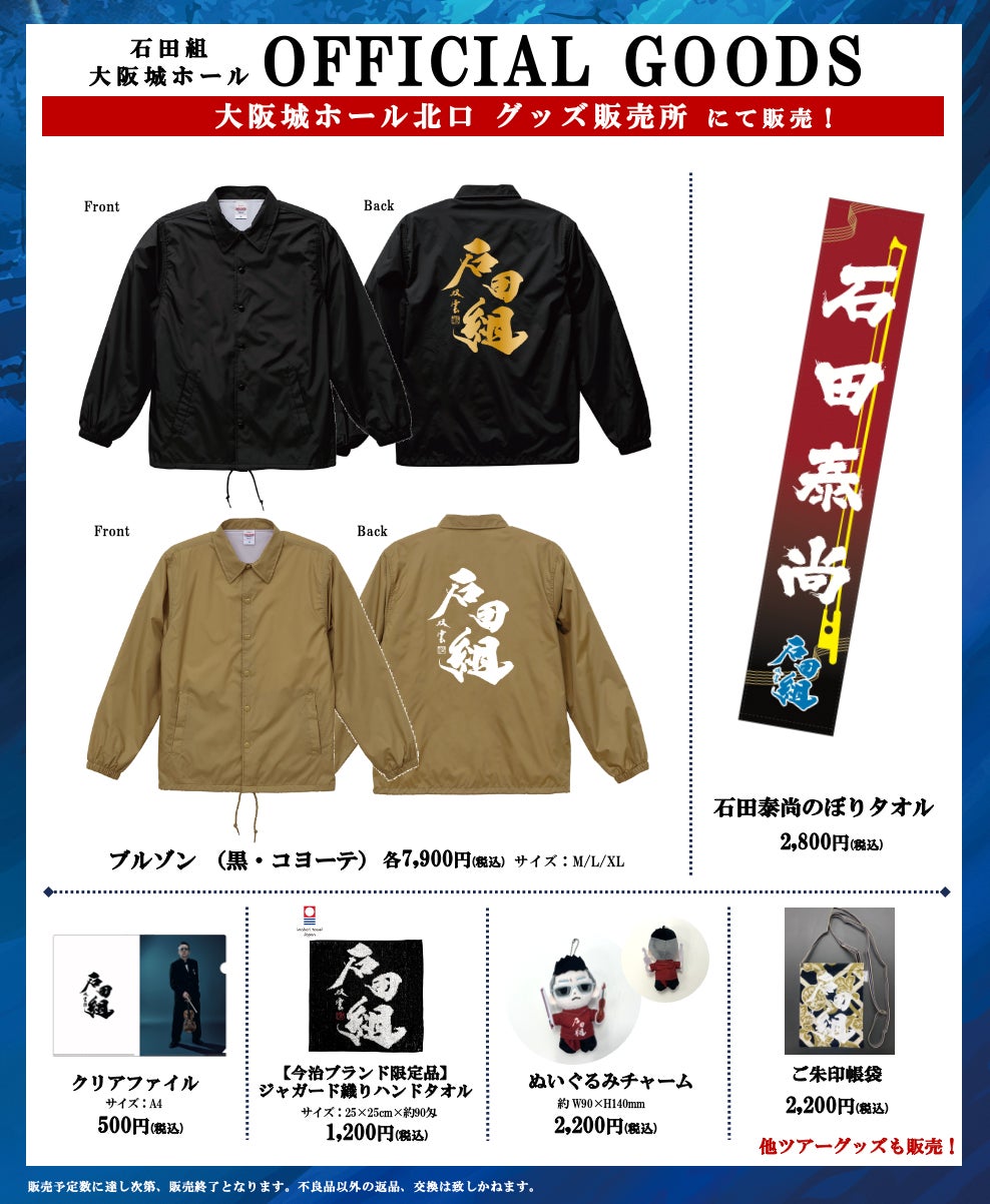 スポーツデポ・アルペン限定コレクション「adidas PRISM COLLECTION 2026秋冬」が発売開始!