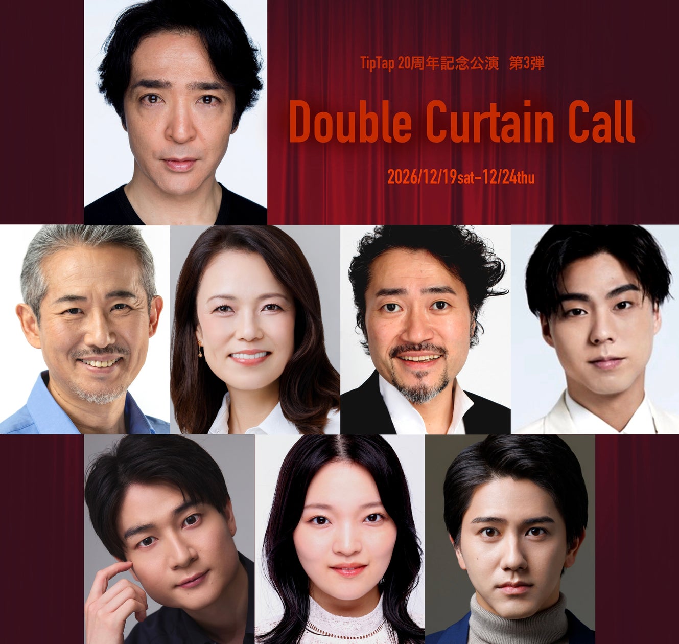 デビュー20周年のDOES、3か月連続リリース第2弾「なんだっていいよ」配信開始!Music Videoも公開