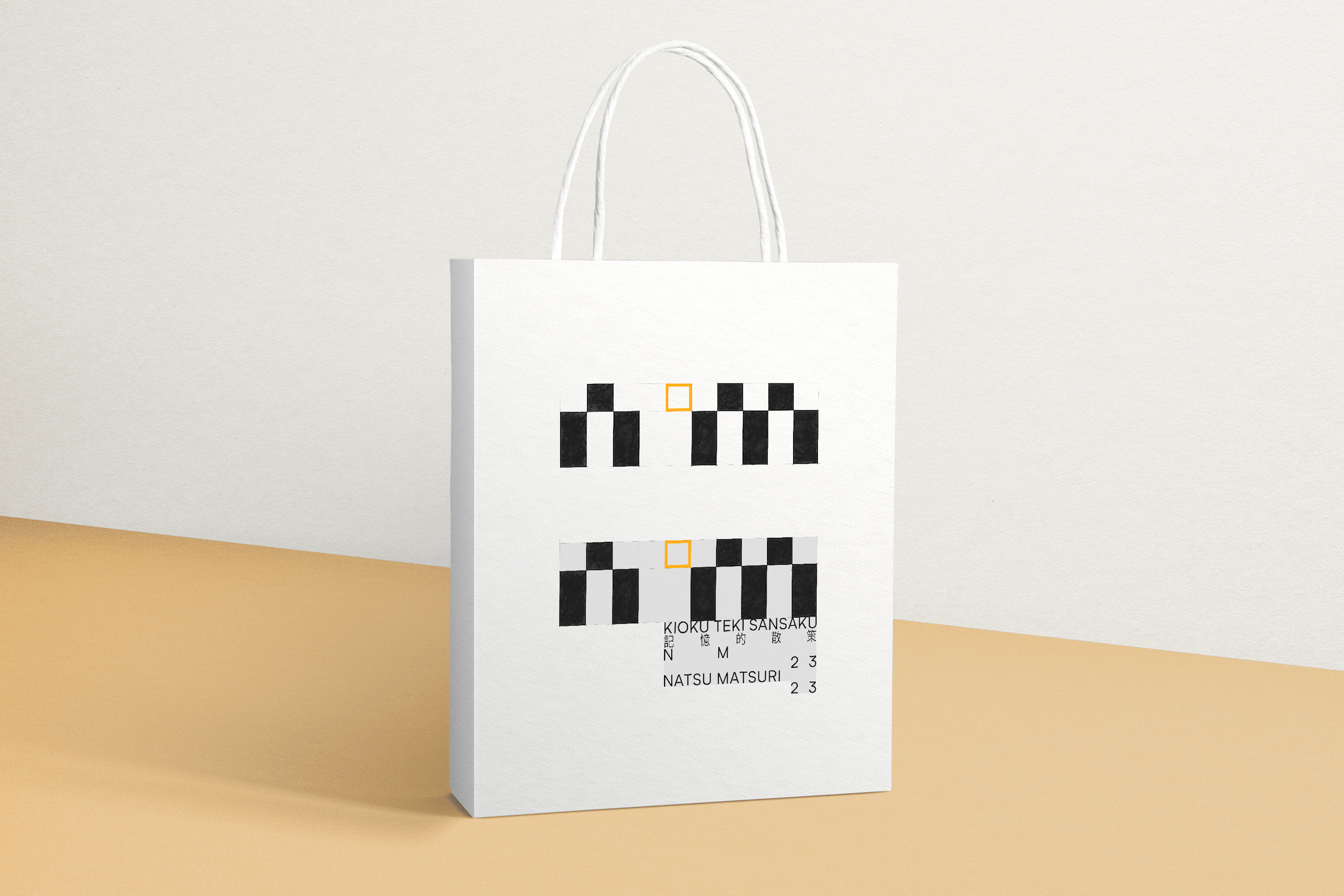 入場者特典 A3・オリジナルショッパー