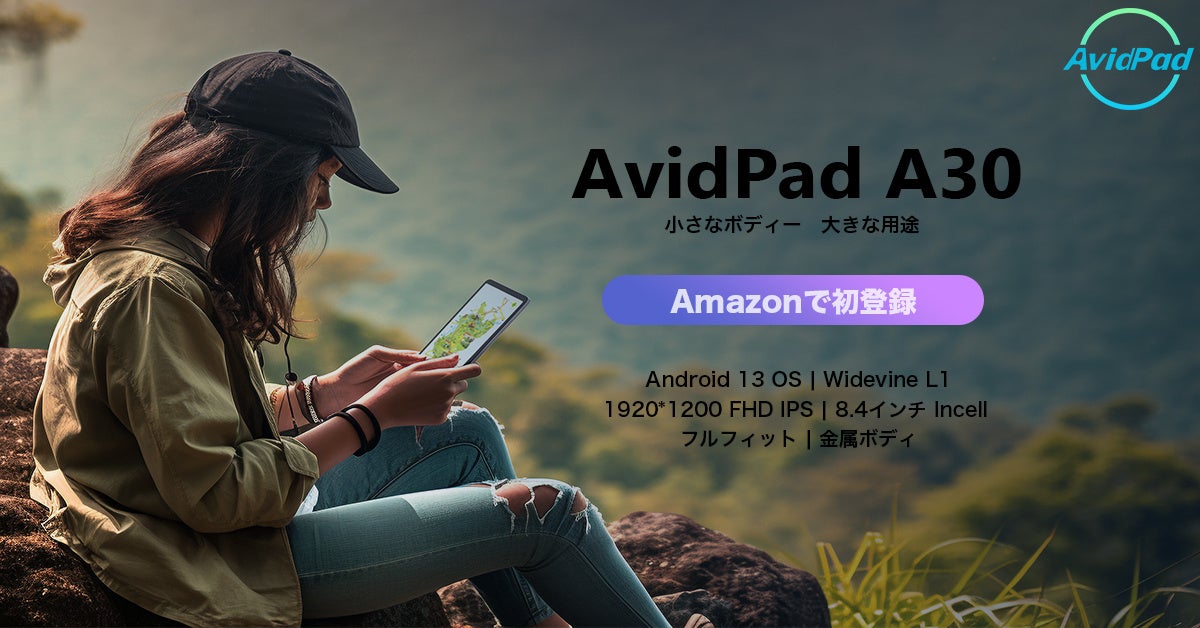 AvidPad A30初登場Android 13 8.4インチタブレット1920* 1200 IPS