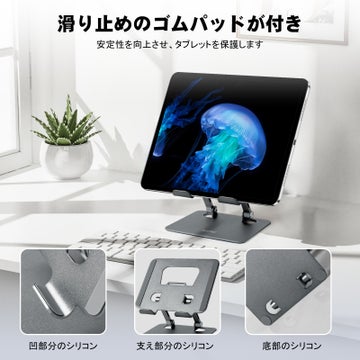 Twitterで抽選会開催中!1名にタブレットスタンドをプレゼント Twitterで抽選会開催中!1名にタブレットスタンドをプレゼント