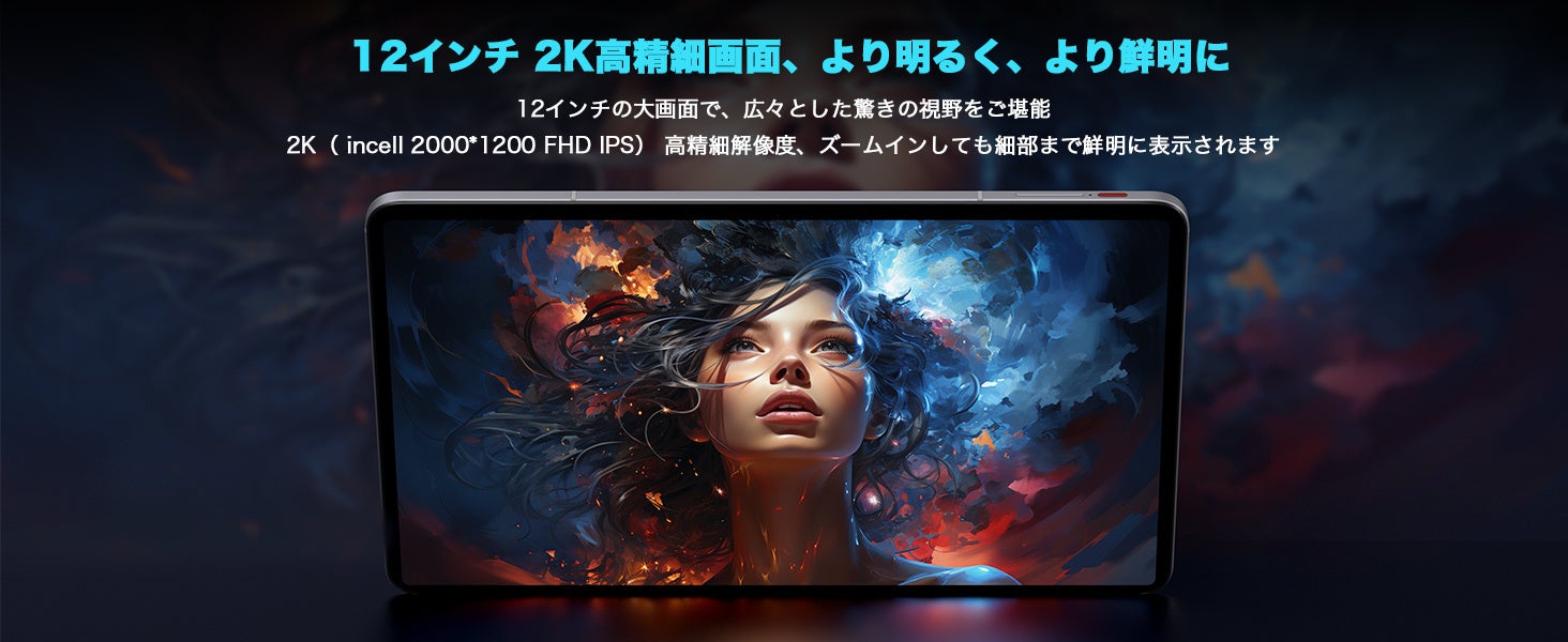 Amazon人気タブレット「AvidPad A30」11,000円オフ！「AvidPad