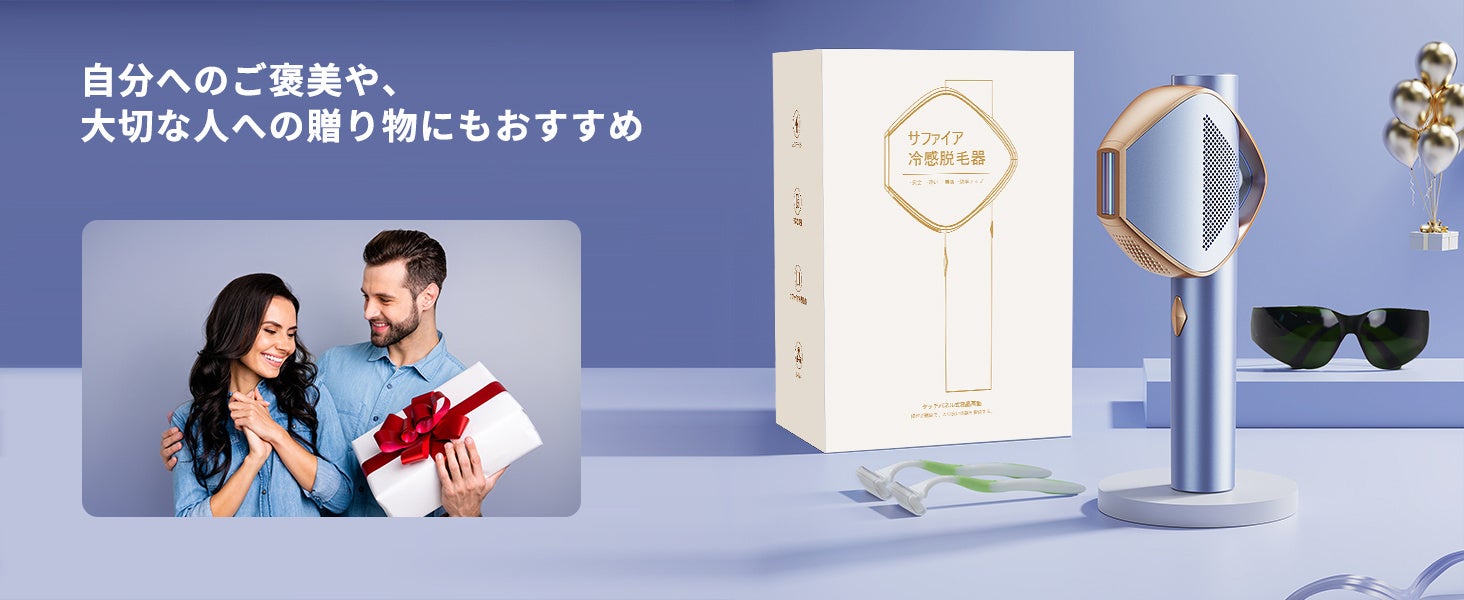 YUNDOO」サロン級IPL光脱毛器【D-1196C】4⽉から発売決定